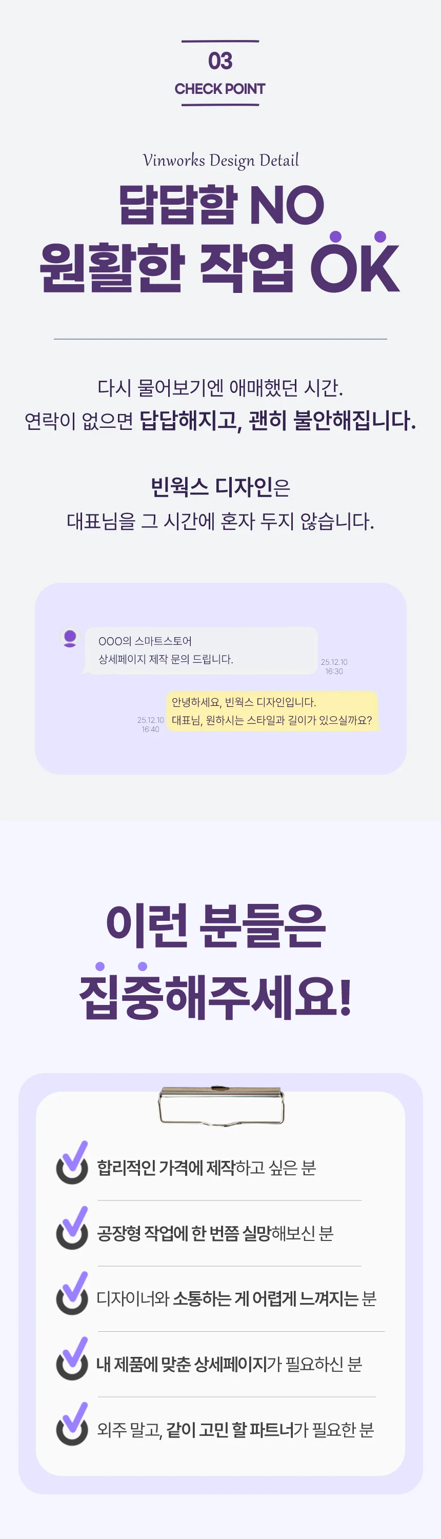상세이미지-4