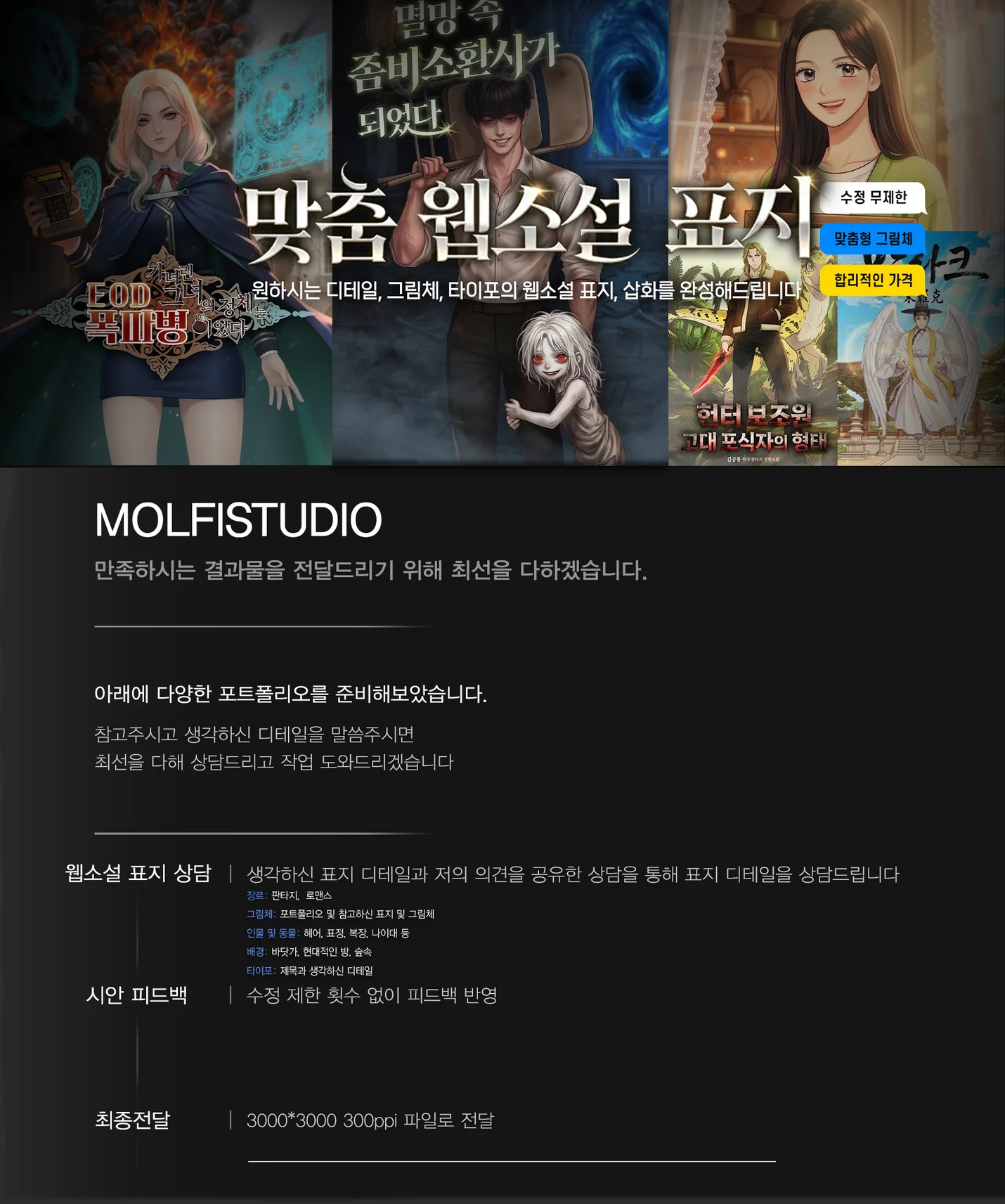 상세이미지-0