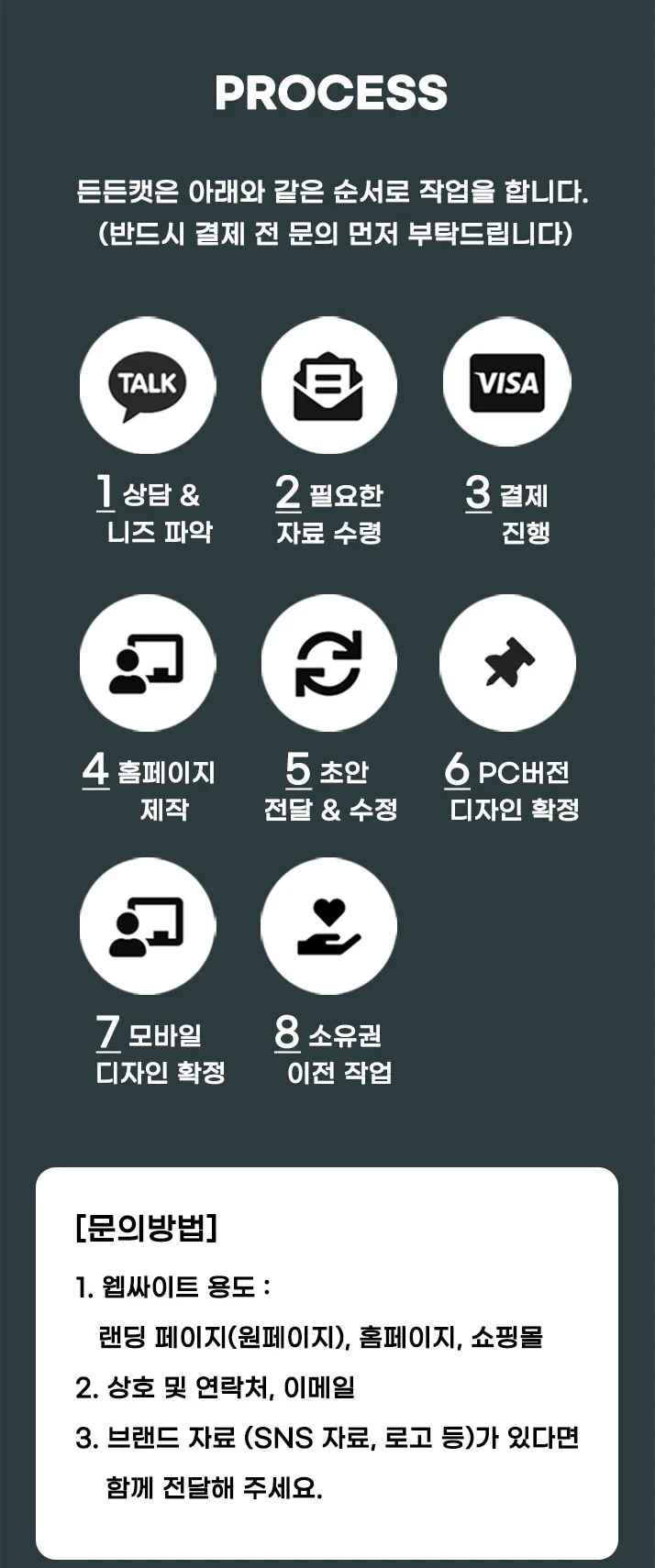 상세이미지-4