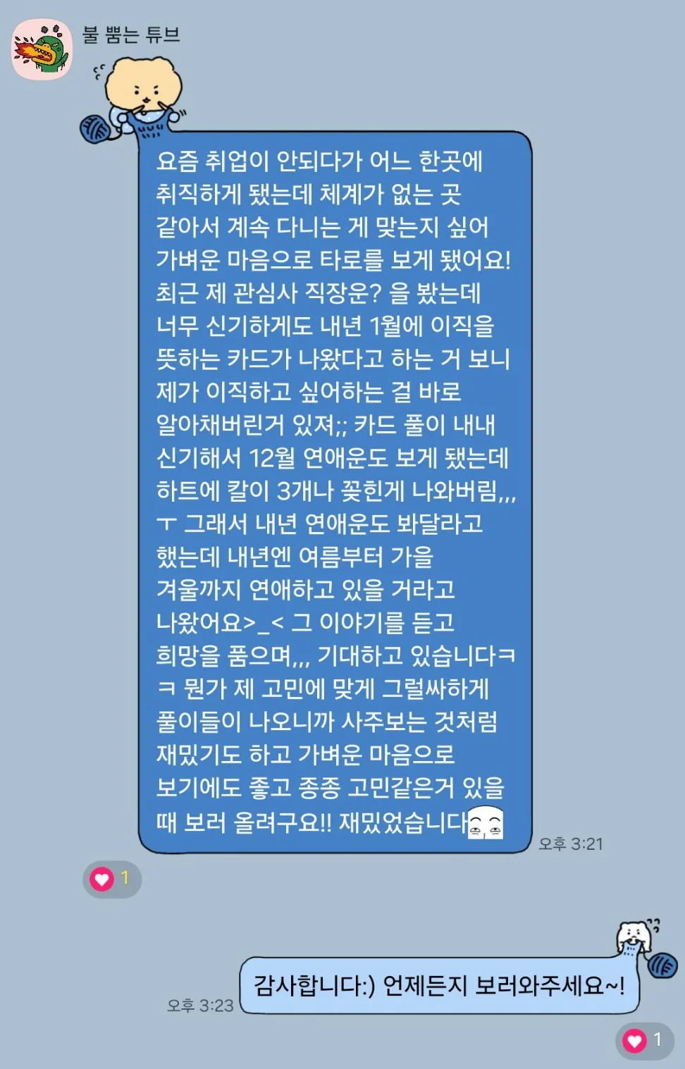 상세이미지-3