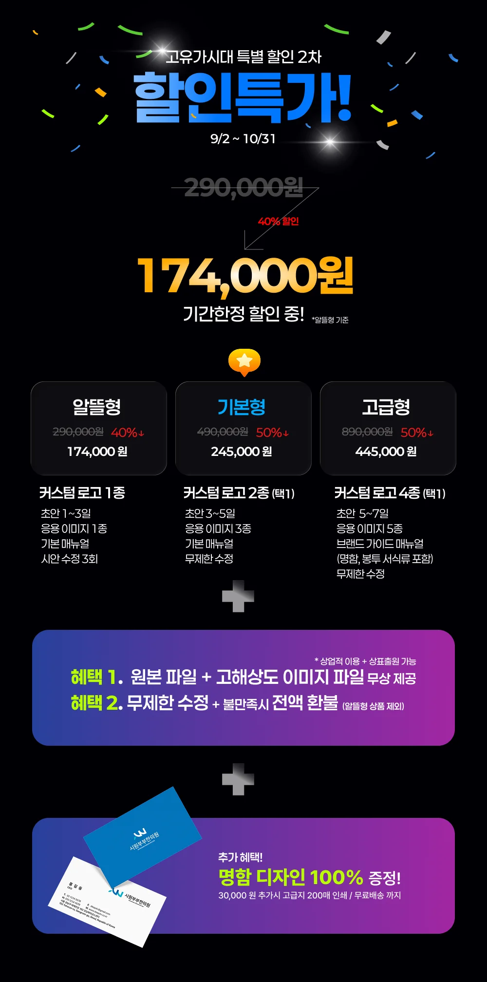 상세이미지-1