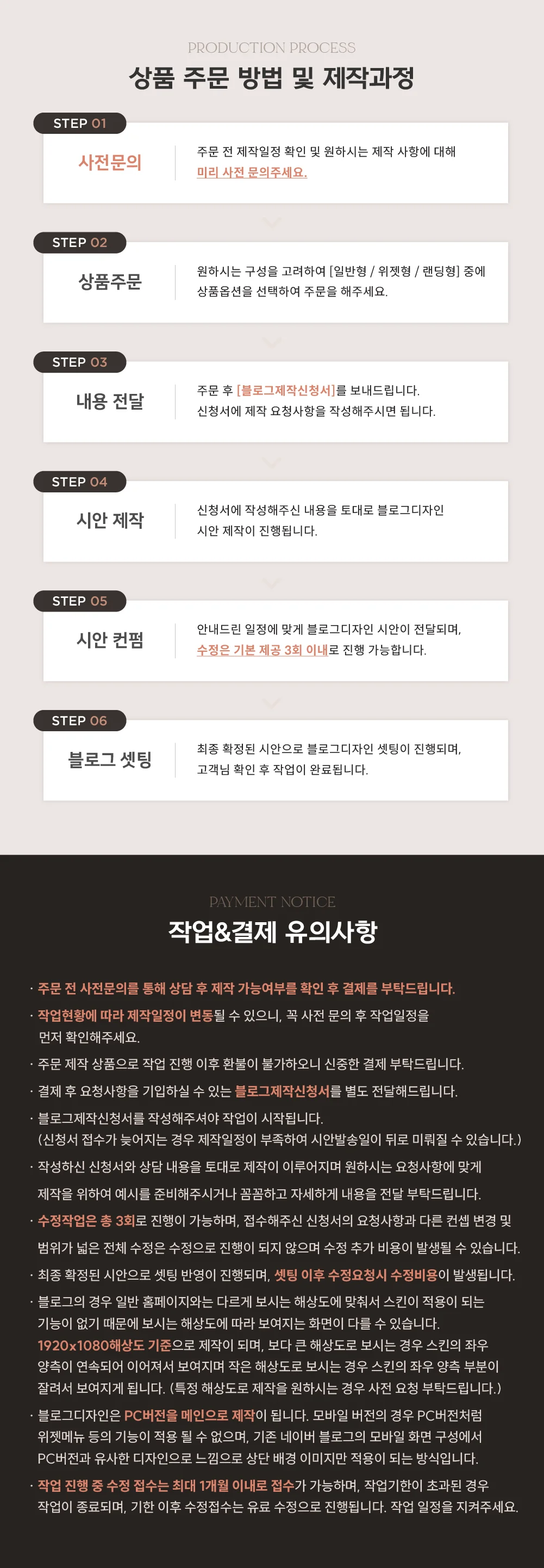 상세이미지-2
