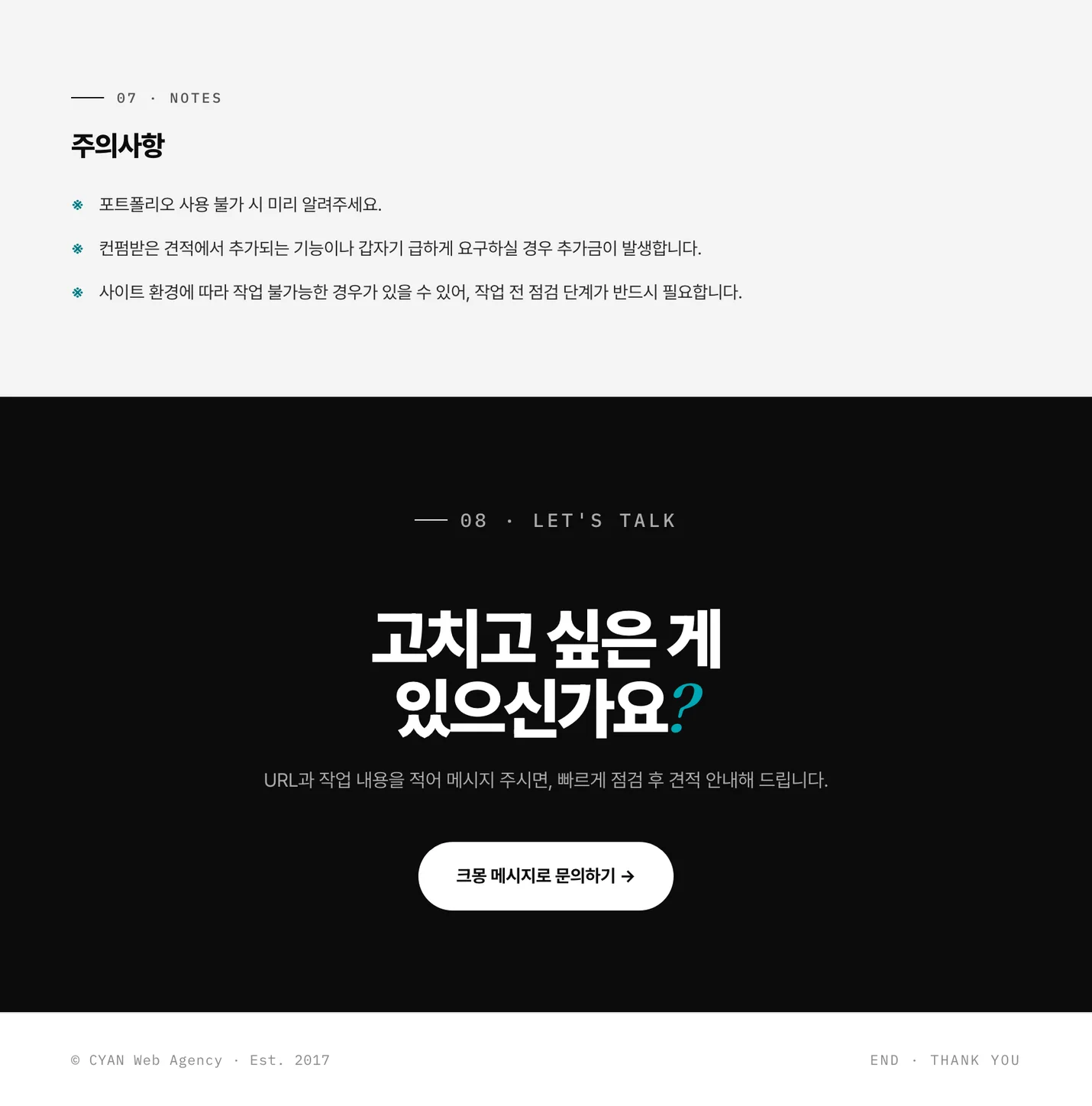 상세이미지-4