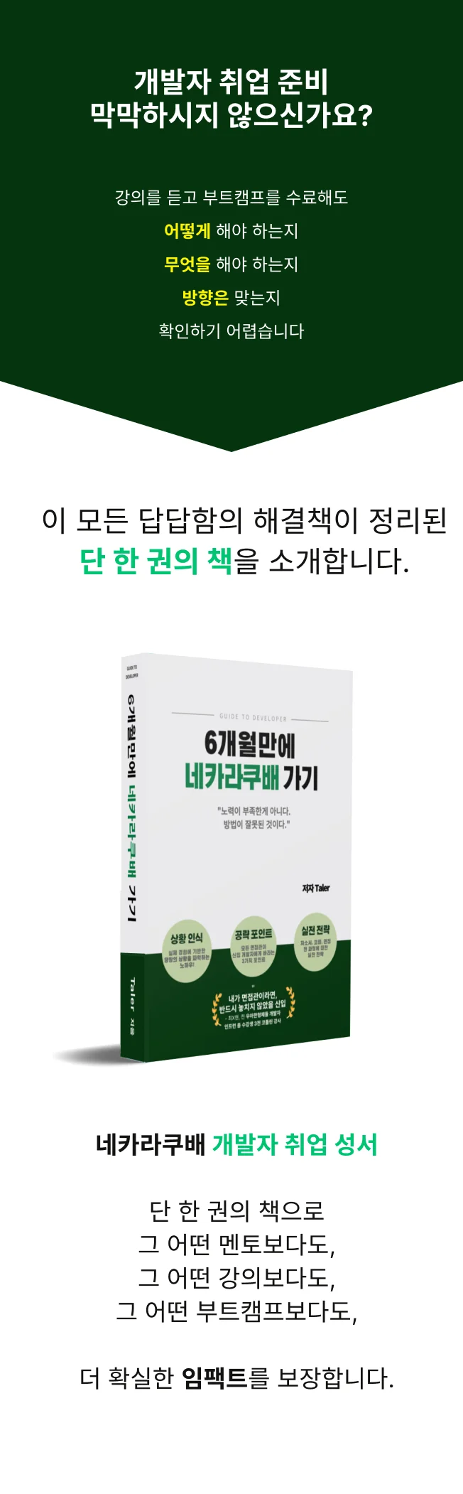 상세이미지-0