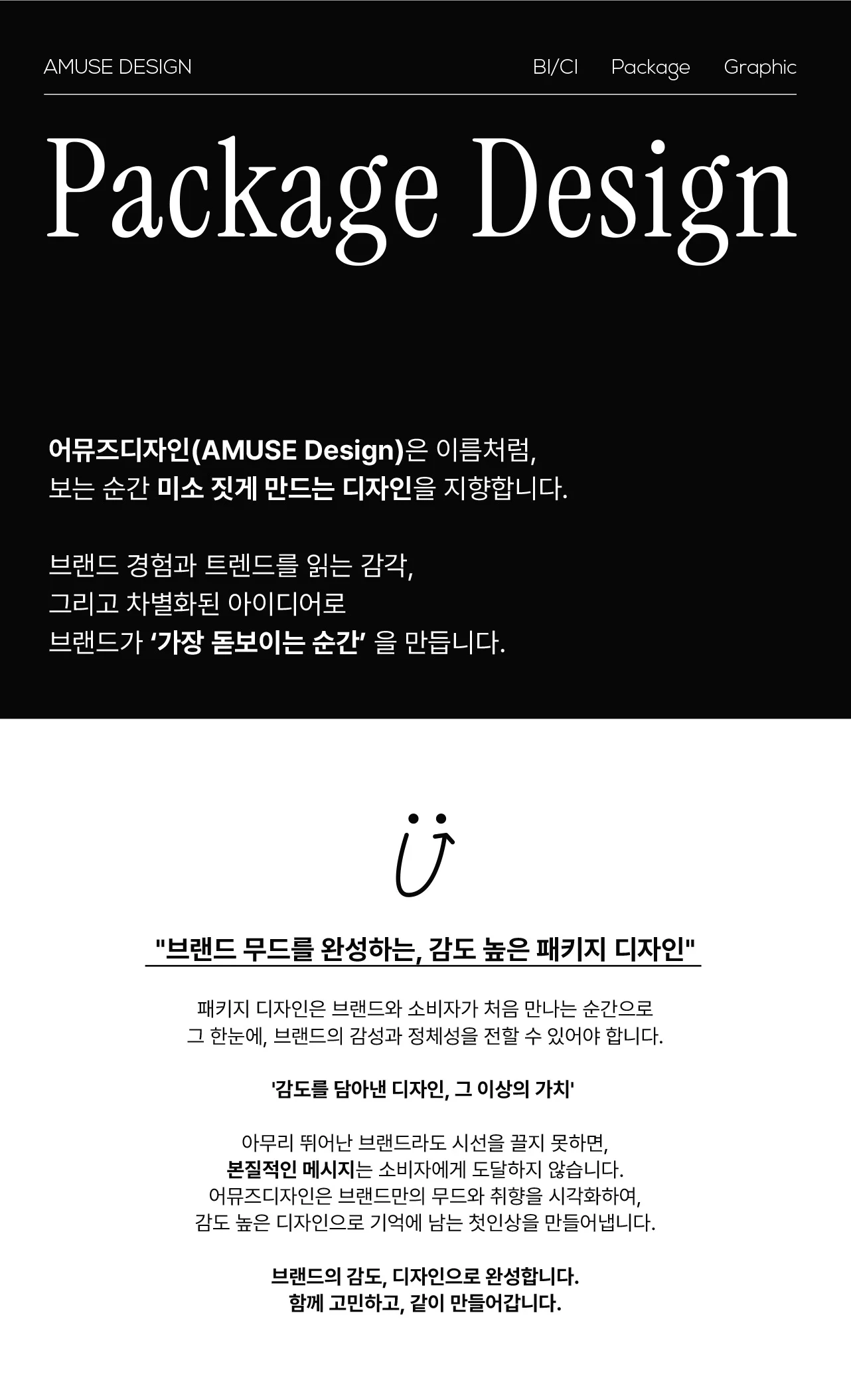 상세이미지-0