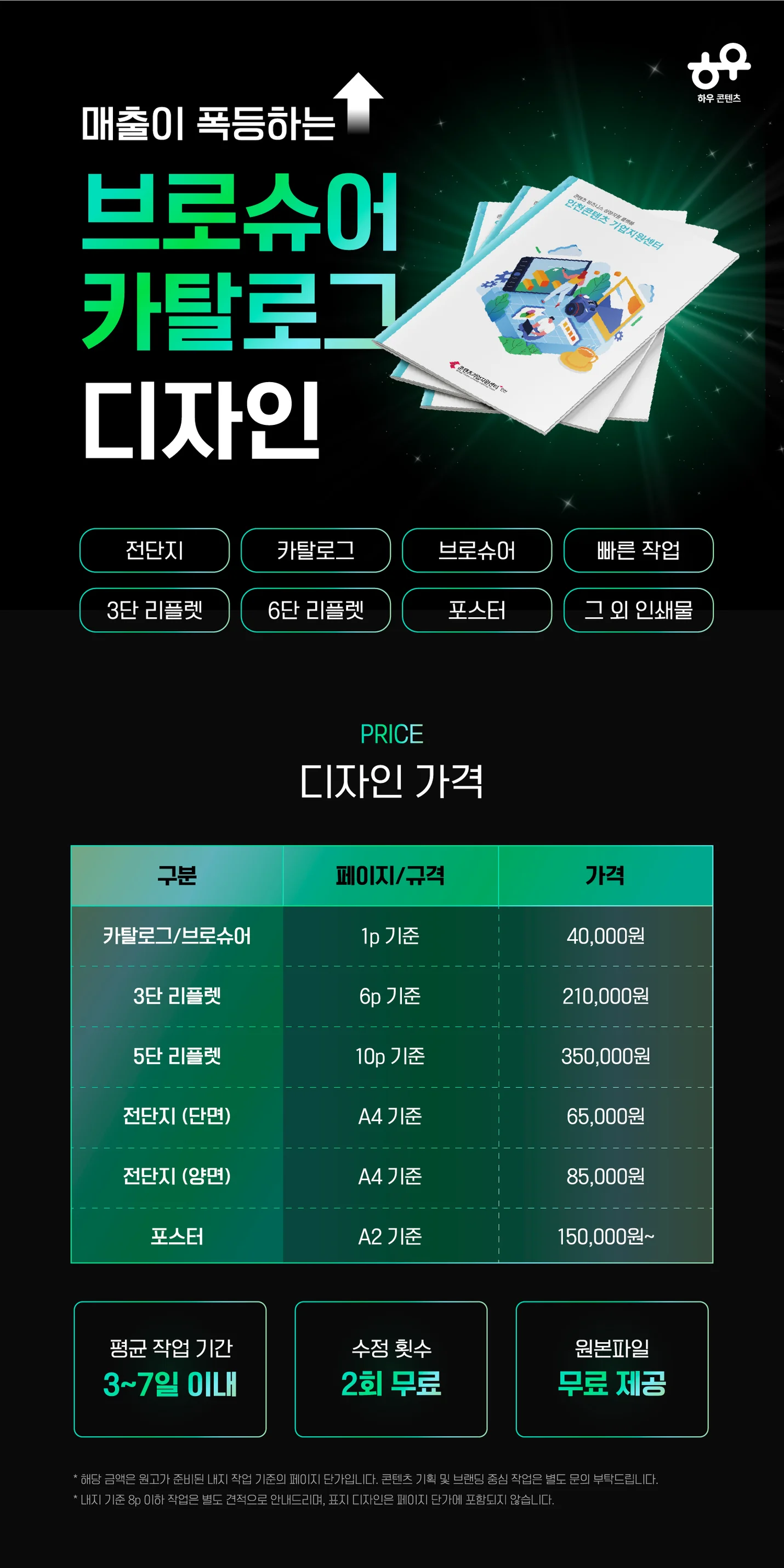 상세이미지-0