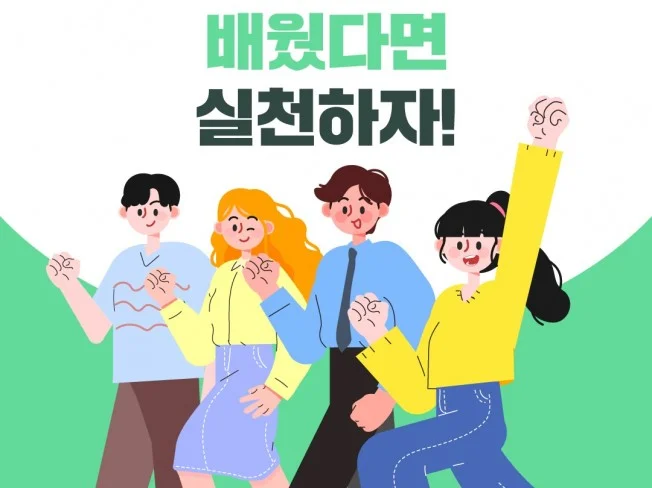 메인 이미지