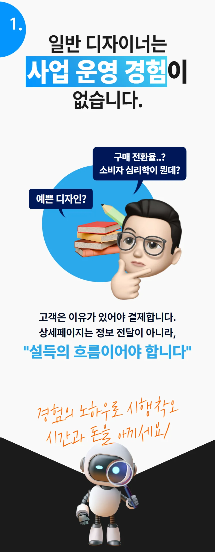 상세이미지-1