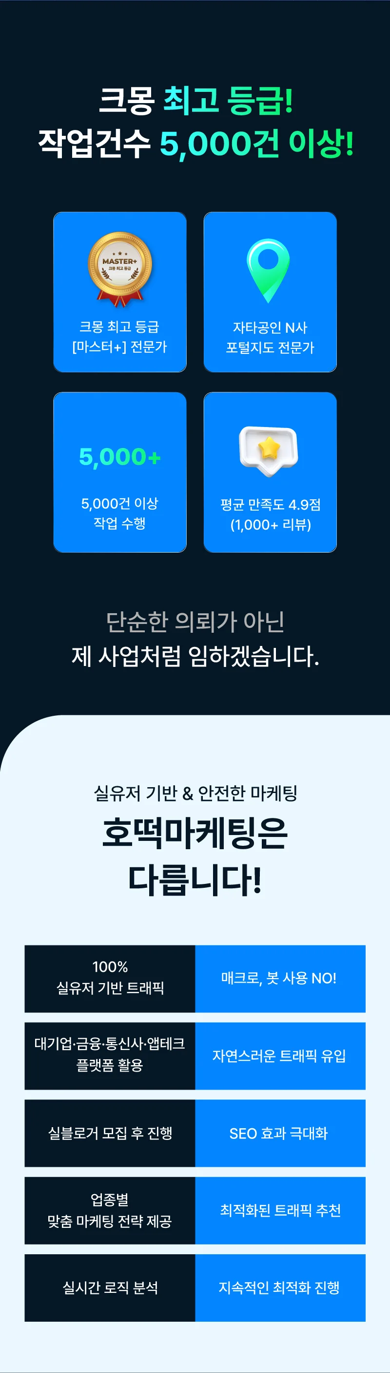 상세이미지-2