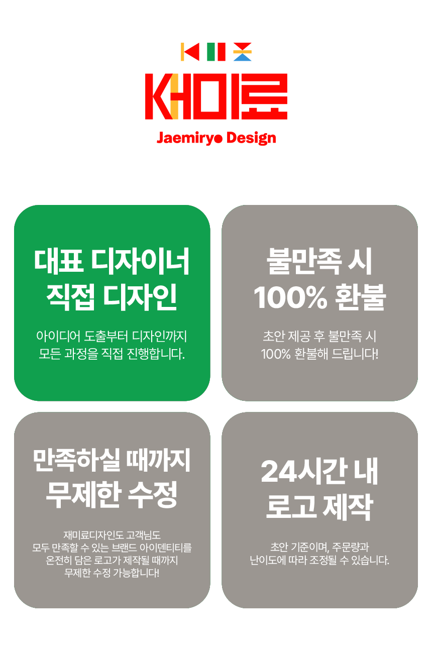 상세이미지-1