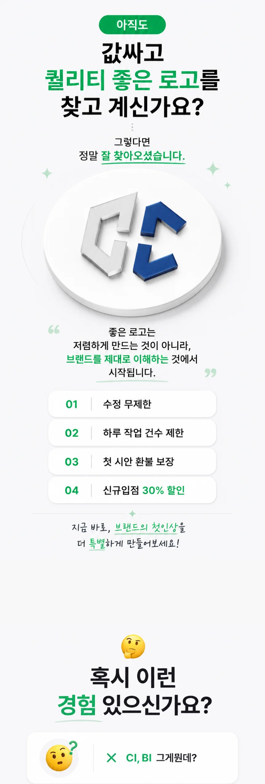 상세이미지-0