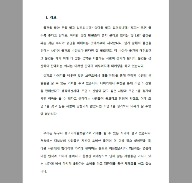 상세이미지-2