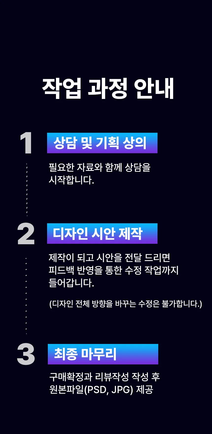 상세이미지-4