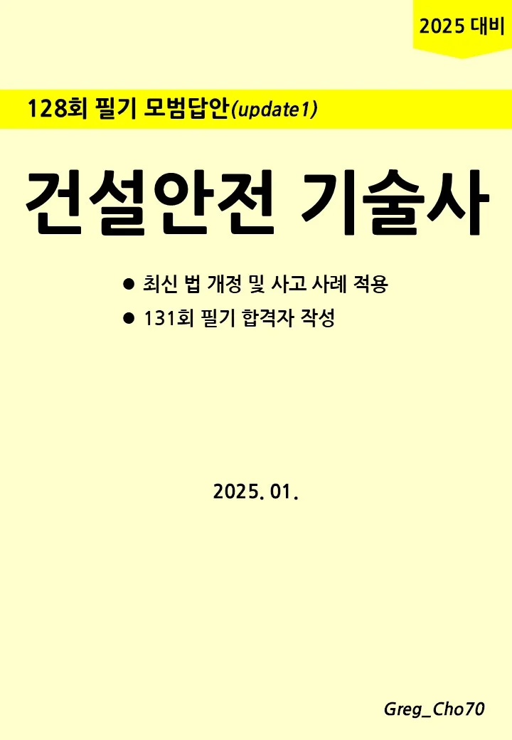 상세이미지-0