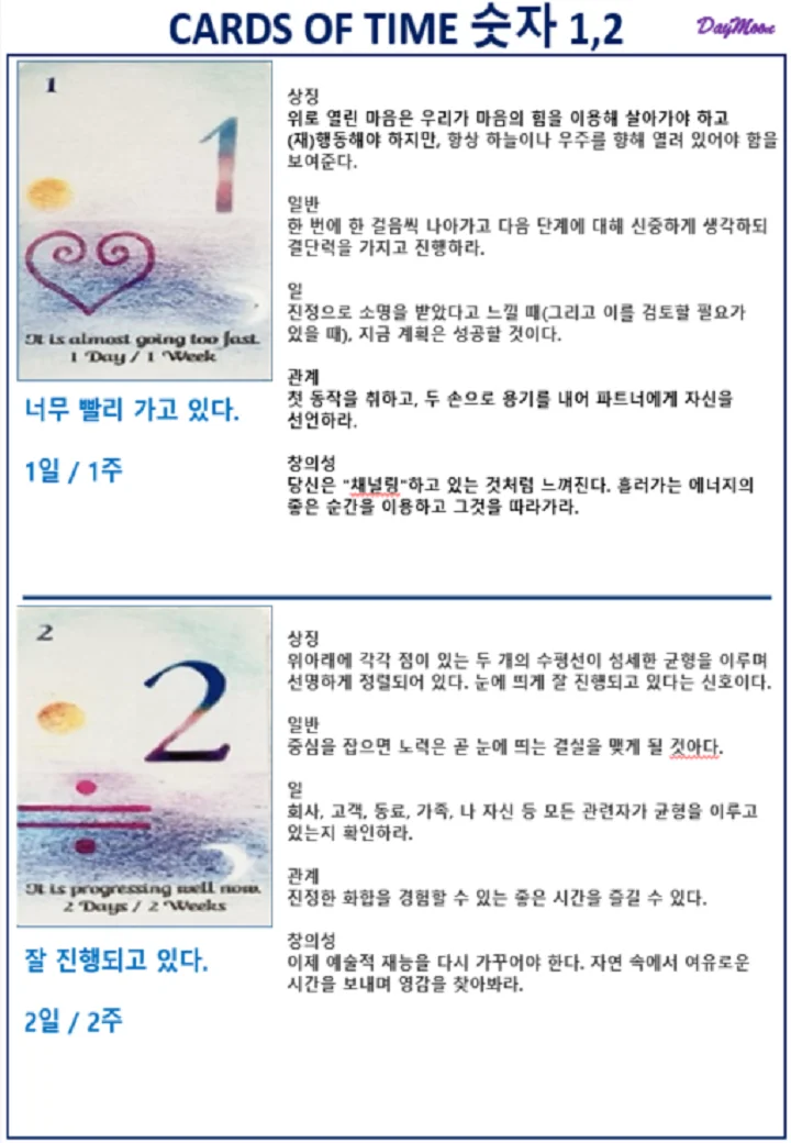 상세이미지-0
