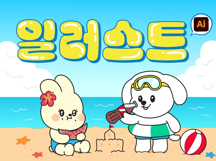 메인 이미지