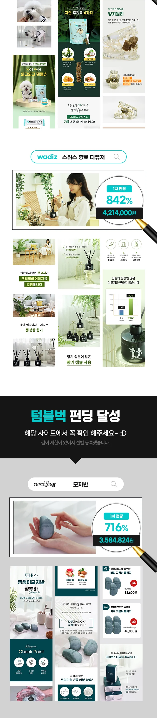 상세이미지-2