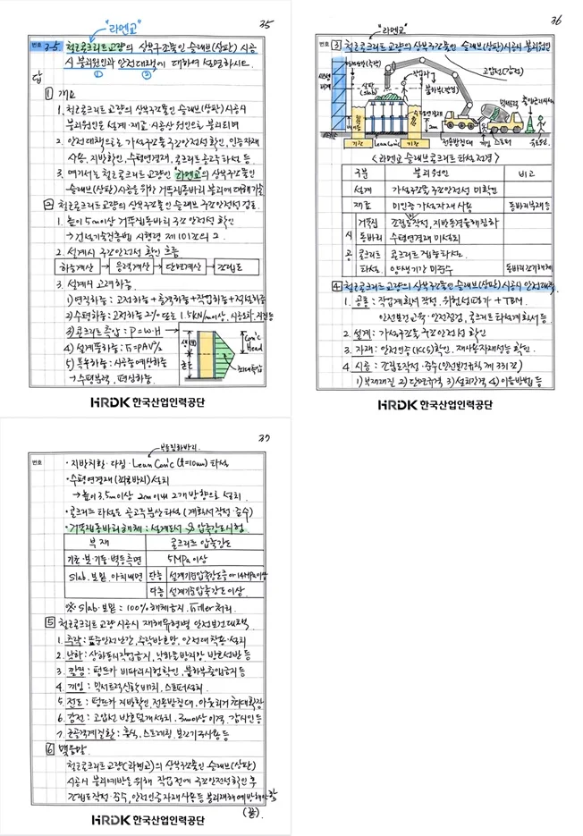 상세이미지-5