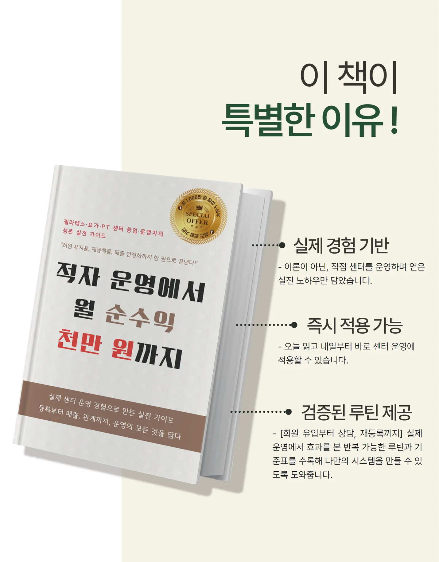 상세이미지-3