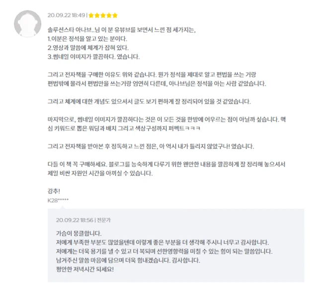 상세이미지-3