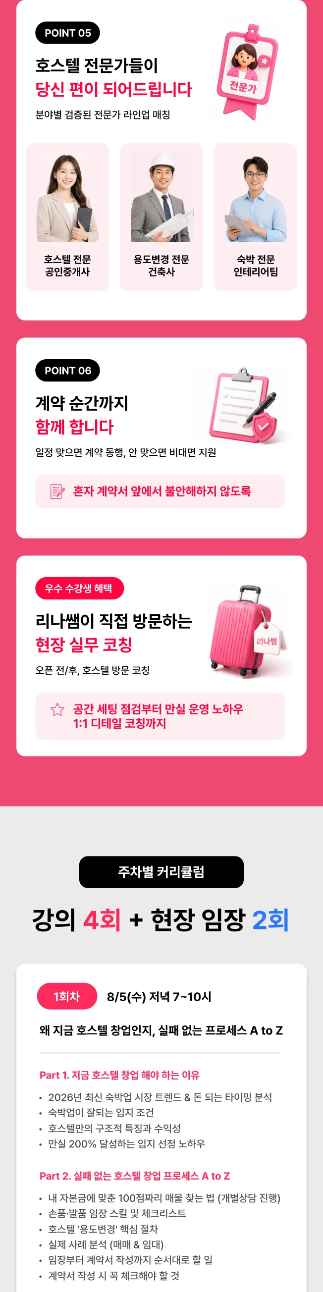 상세이미지-5