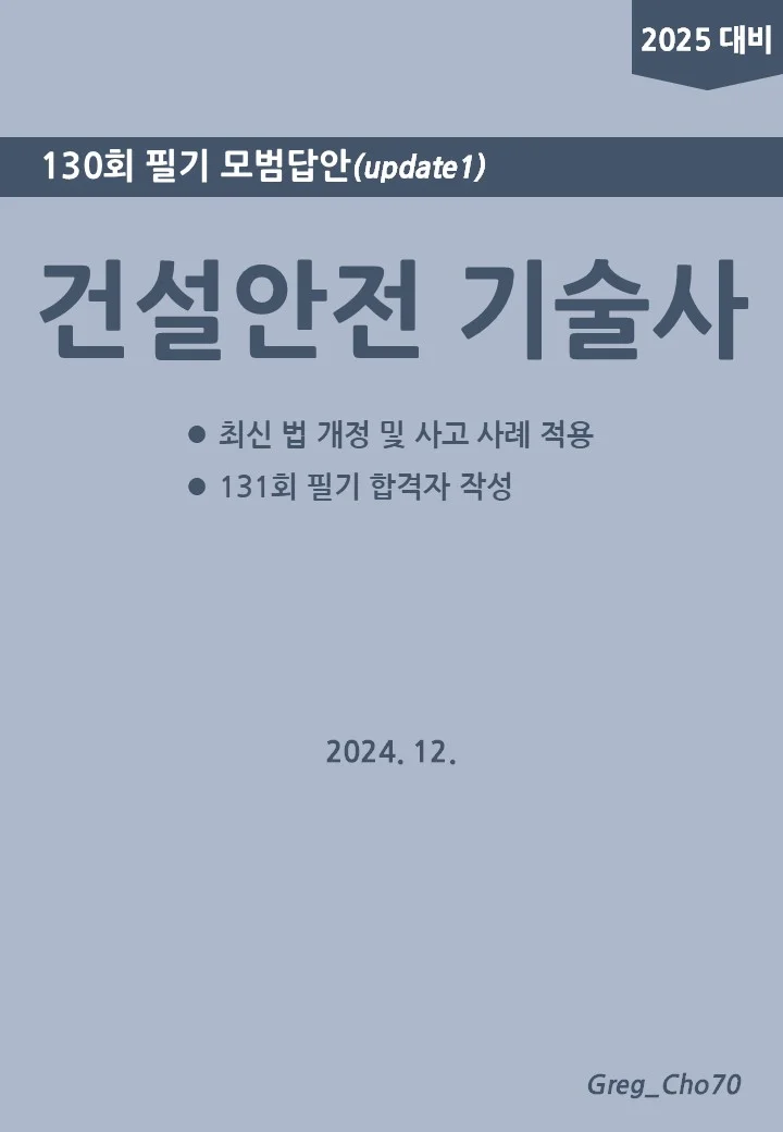 상세이미지-0