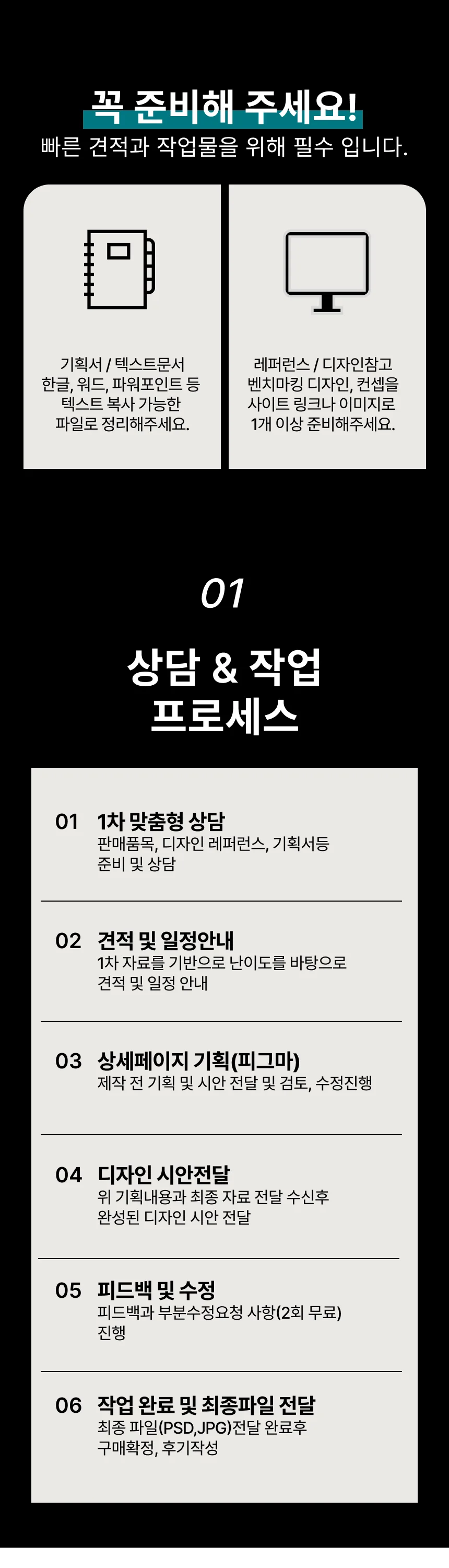 상세이미지-1
