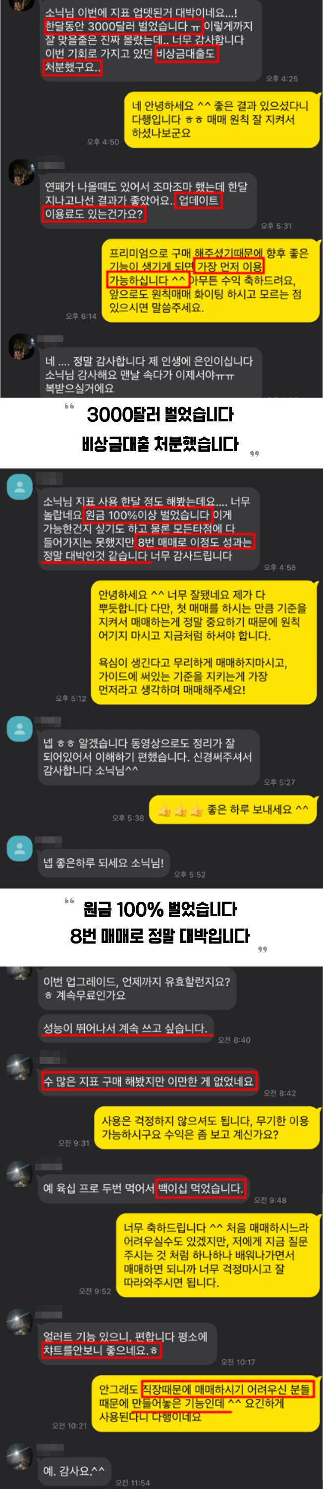 비트코인 하루 10분 투자해 월 1억 인증한 매매지표 - 크몽