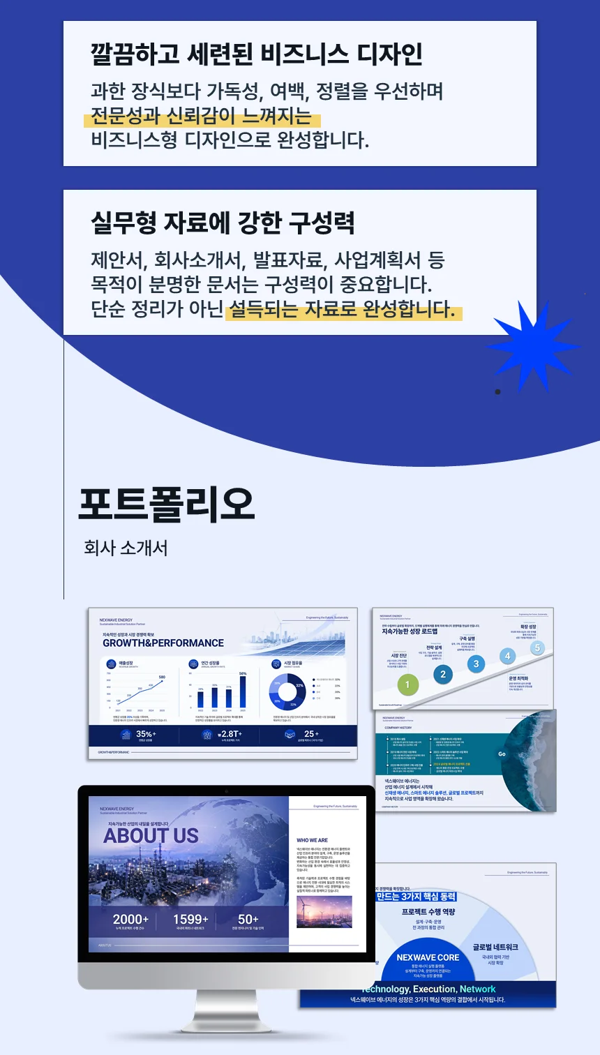상세이미지-2