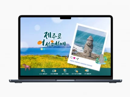 홈페이지형 블로그, 1대1 맞춤형 블로그 스킨 제작