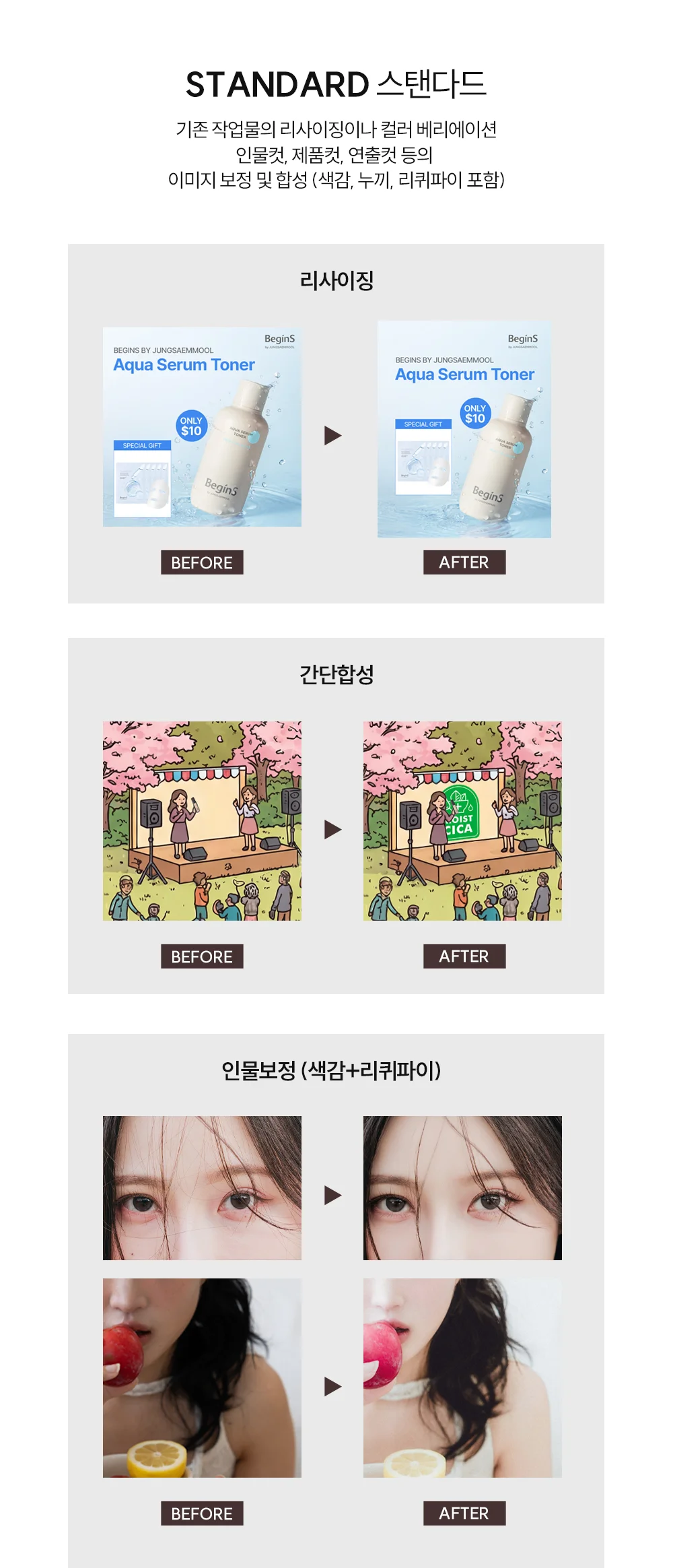 상세이미지-0