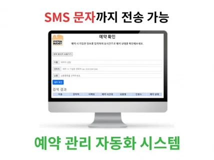 구글 사이트 맞춤 제작