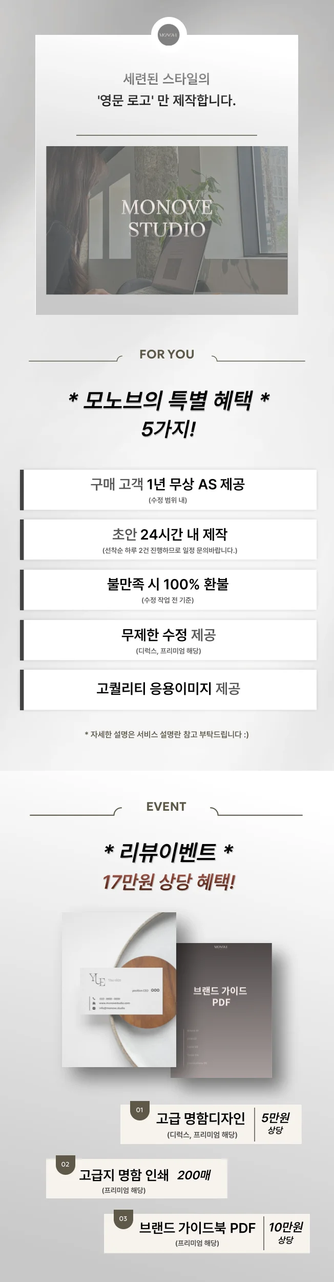 상세이미지-0
