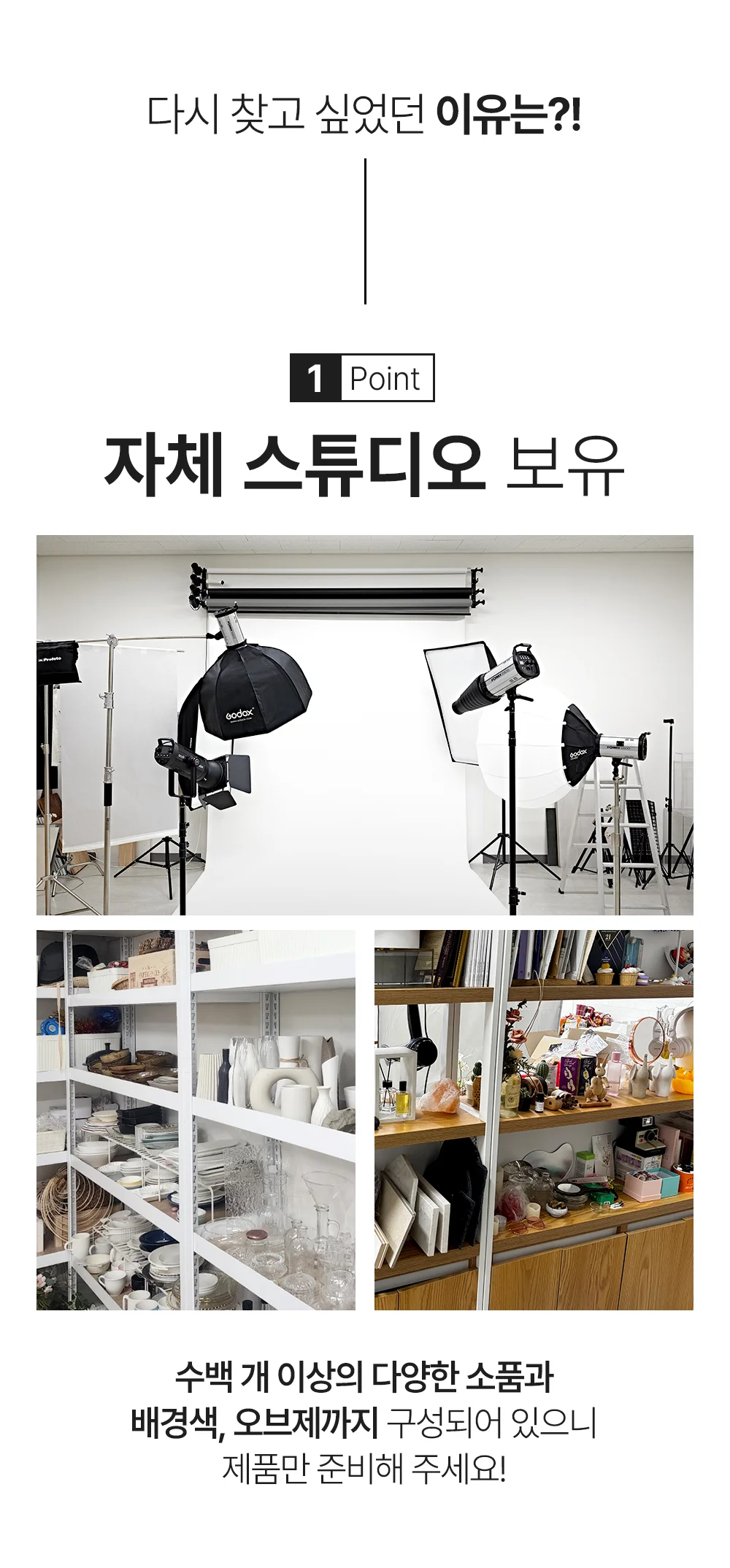 상세이미지-3