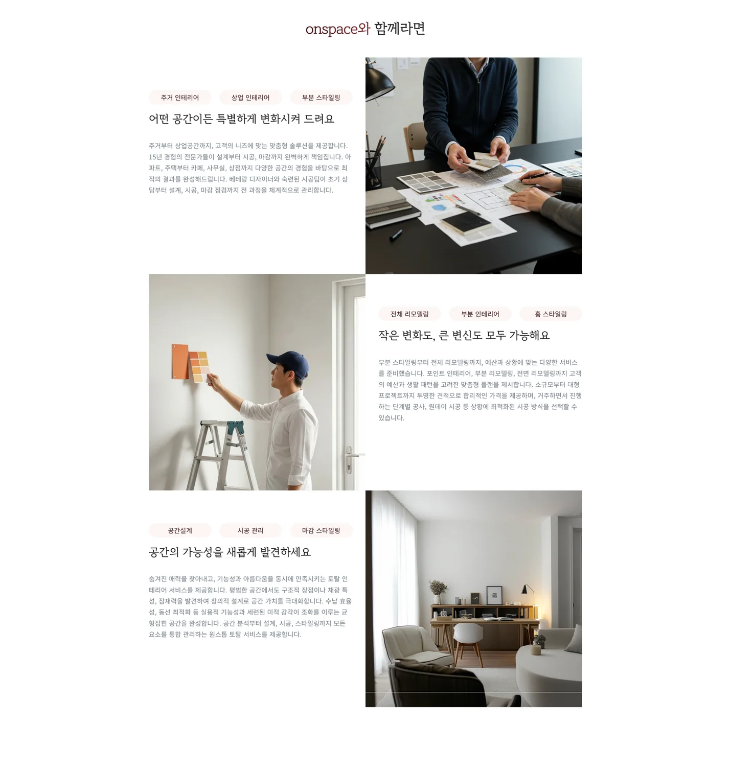 상세이미지-1