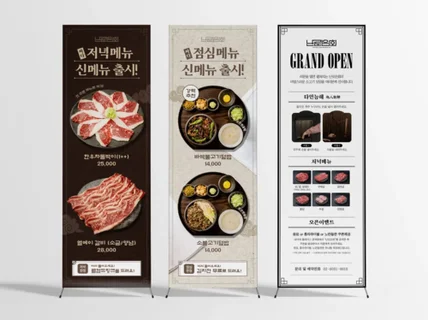 눈에 잘 띄는 배너 만들어 드립니다.