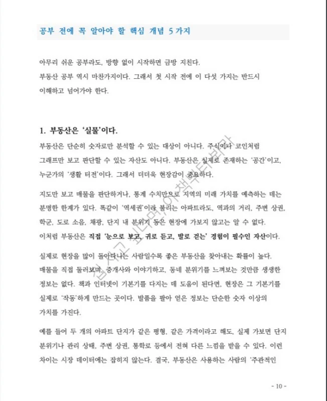 상세이미지-2