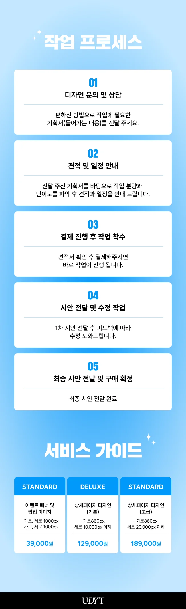 상세이미지-7