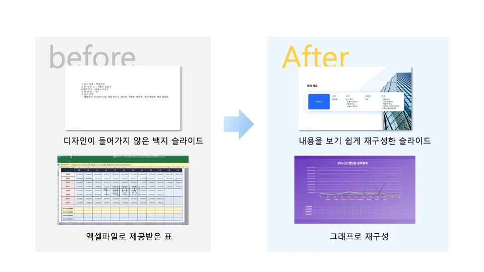 상세이미지-5