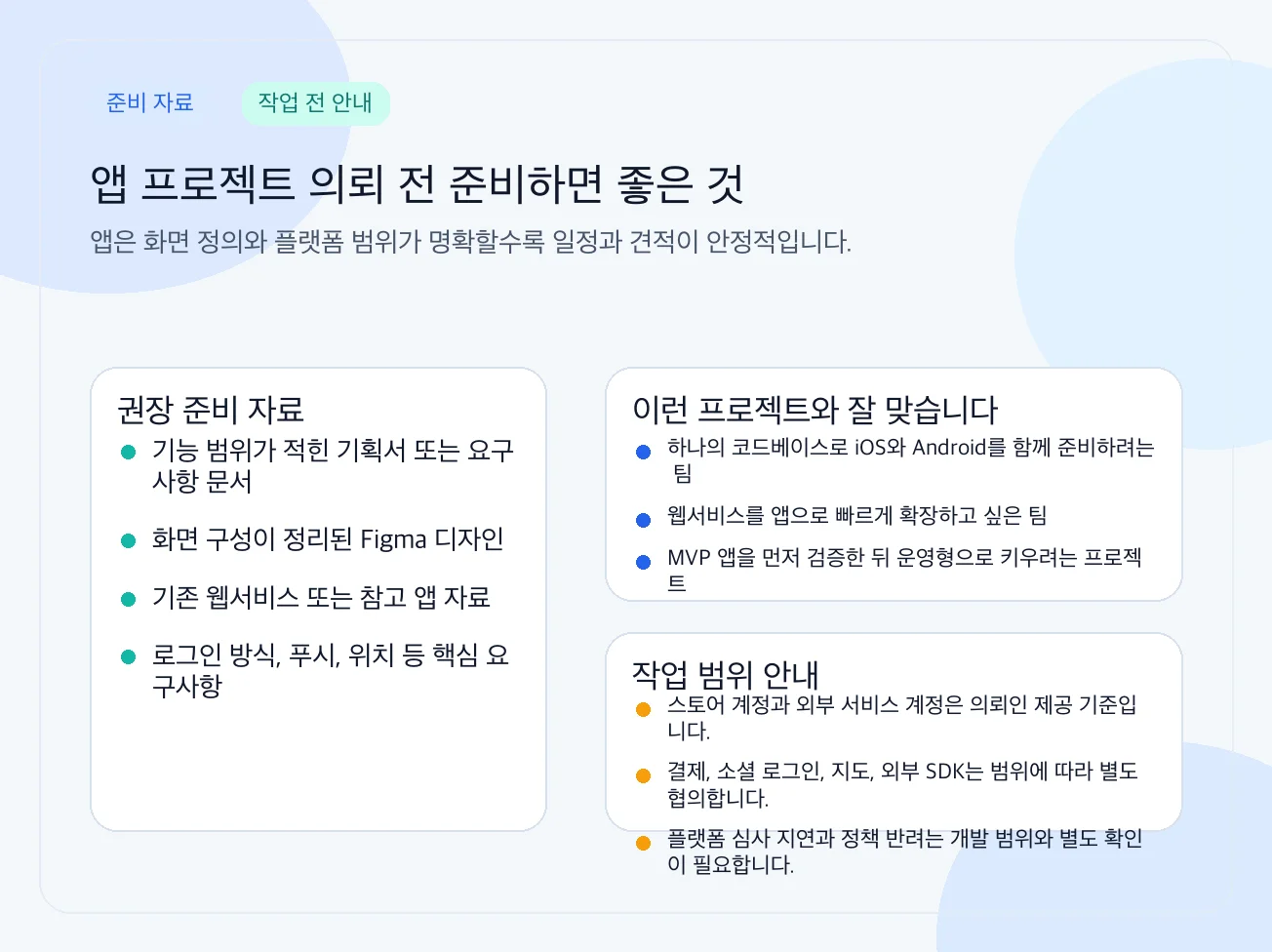 상세이미지-3