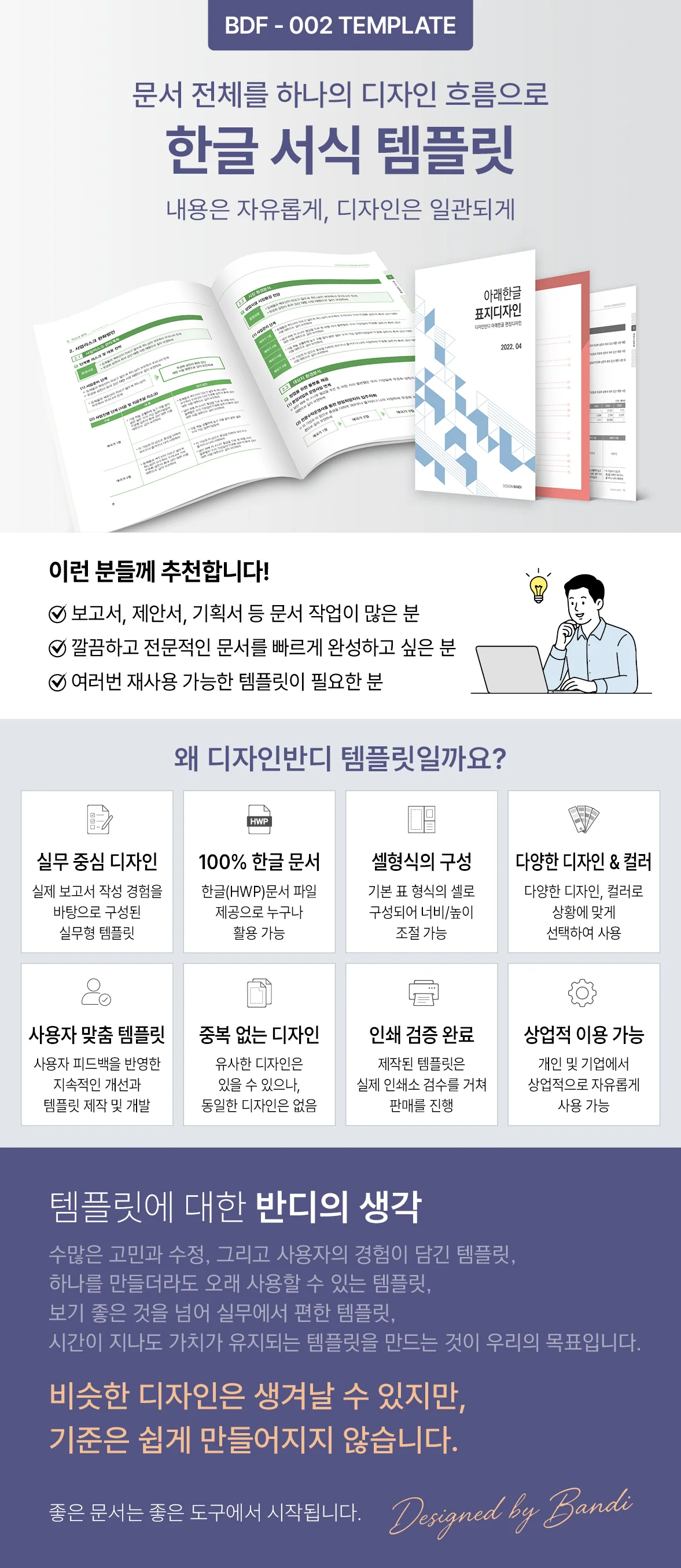 상세이미지-0
