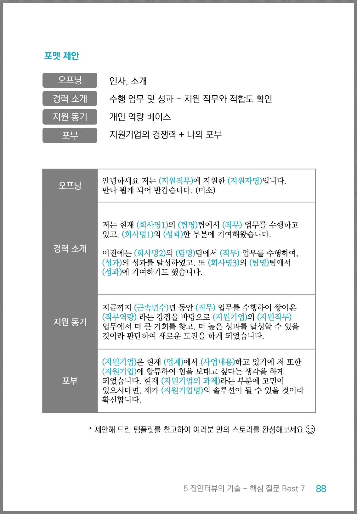 상세이미지-4