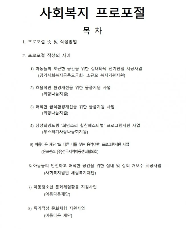 상세이미지-0