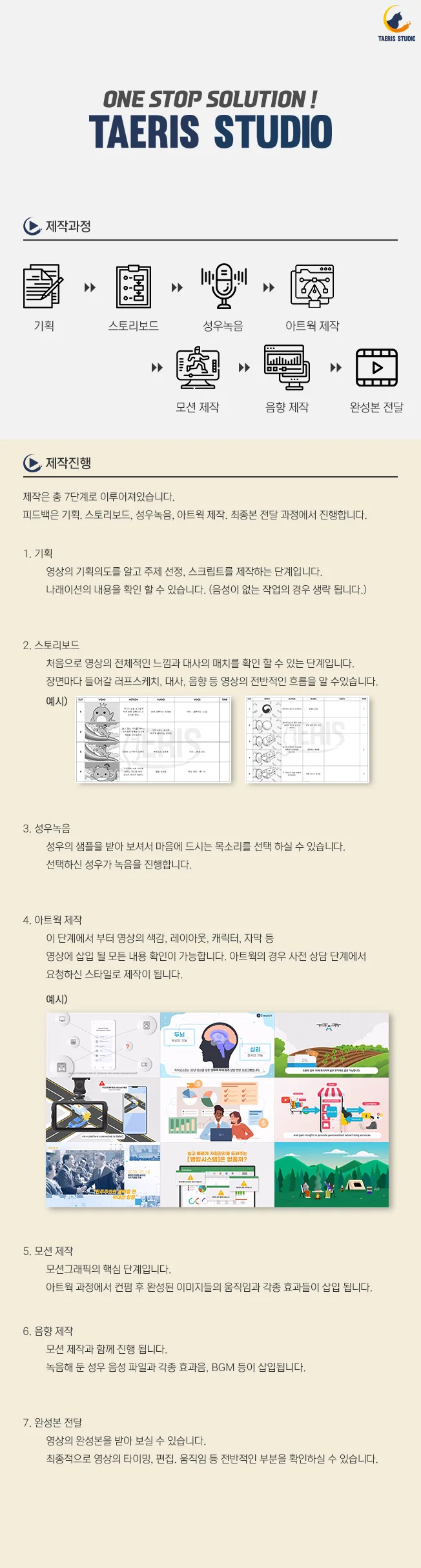상세이미지-0