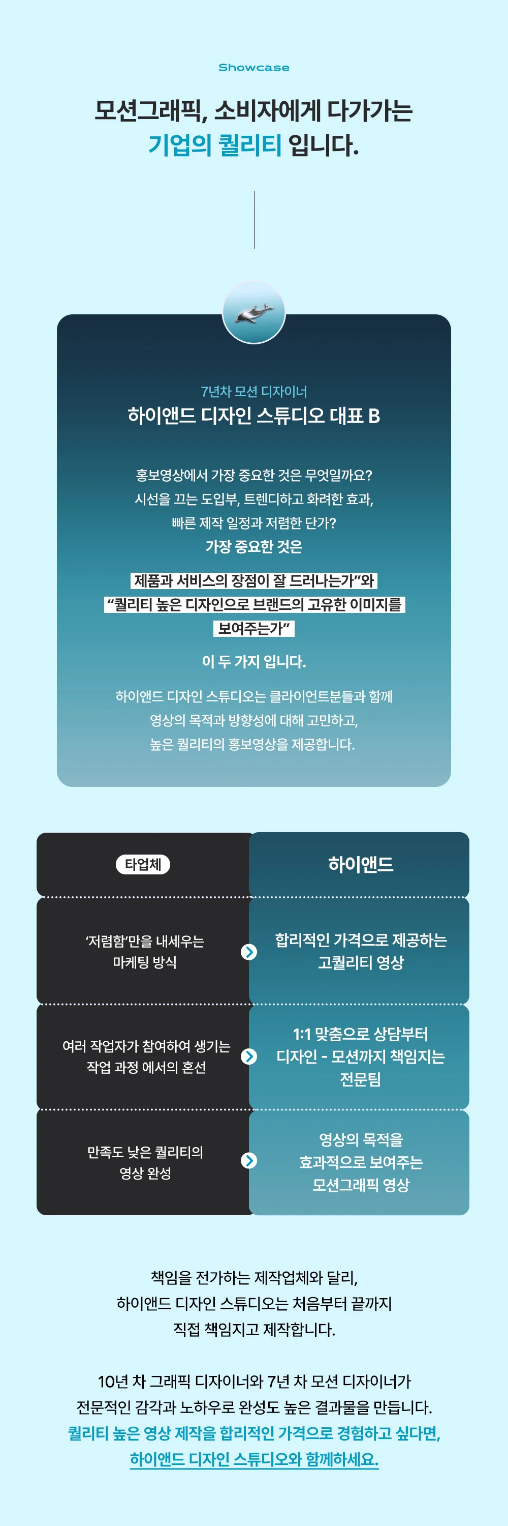 상세이미지-3