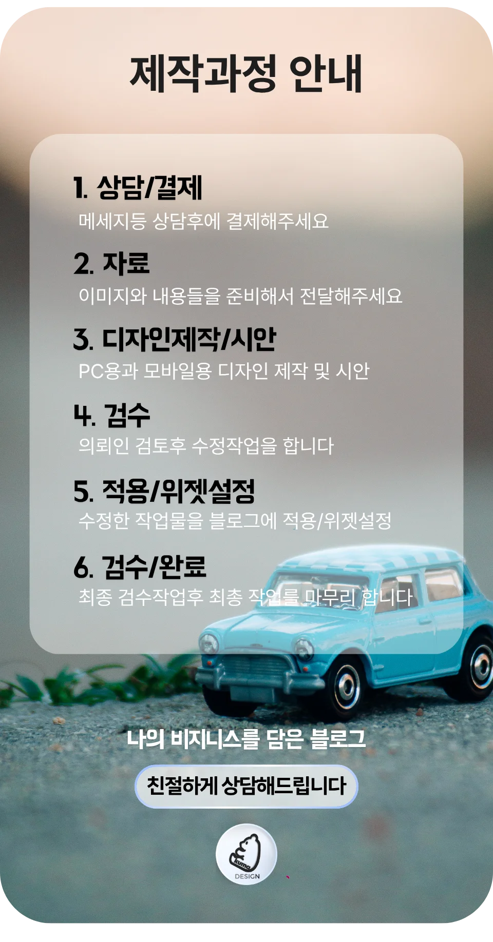 상세이미지-6