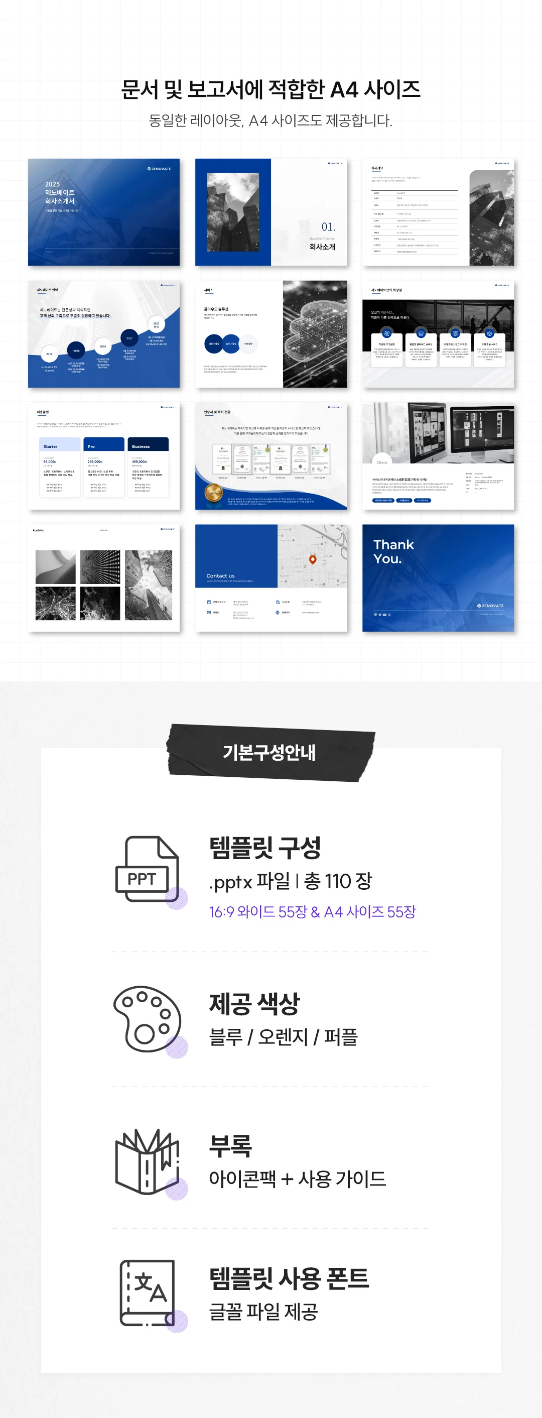 상세이미지-6