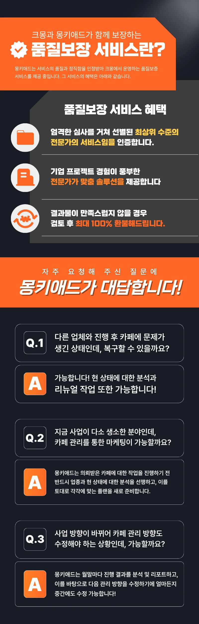 상세이미지-1