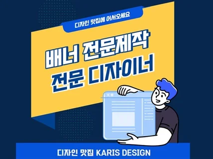 구매전상담필수 웹배너, 각종배너 웹이미지 온라인용 배너