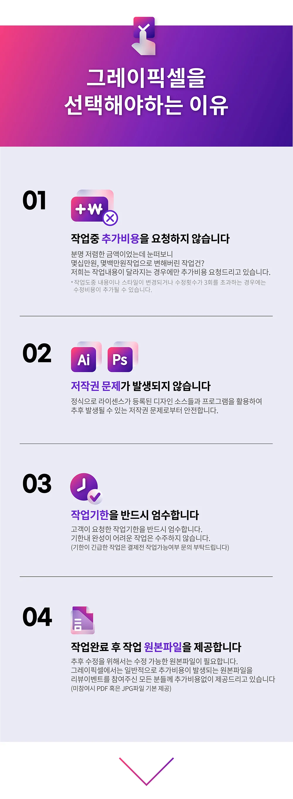 상세이미지-2